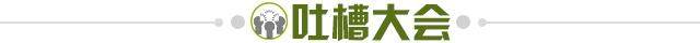 开云体育app-【夜读】克洛普成德国主帅大热，红军又要沉沦30年？